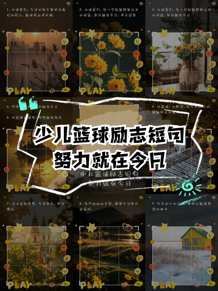 女性篮球爱好者如何通过呼吸训练提升表现?_2