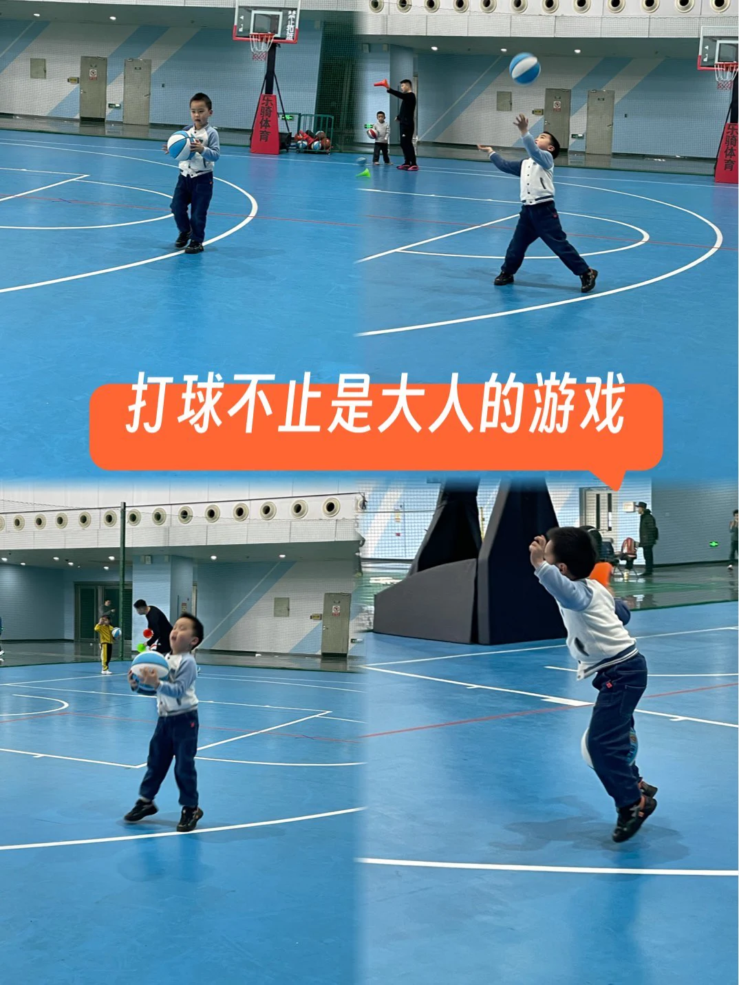 哪里可以找到关于篮球心理训练的资源_2